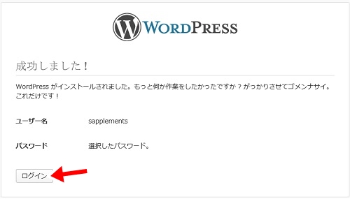 wordpressCXg[