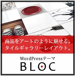 tcd-Wordpresse[}uBLOCv