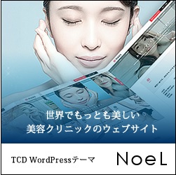tcd-Wordpresse[}uNOELv